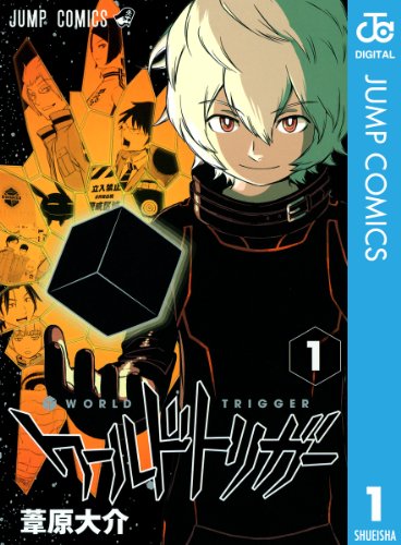 ワールドトリガー おすすめ漫画ランキング100選